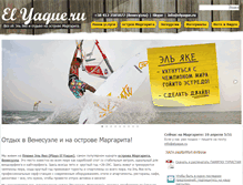 Tablet Screenshot of elyaque.ru